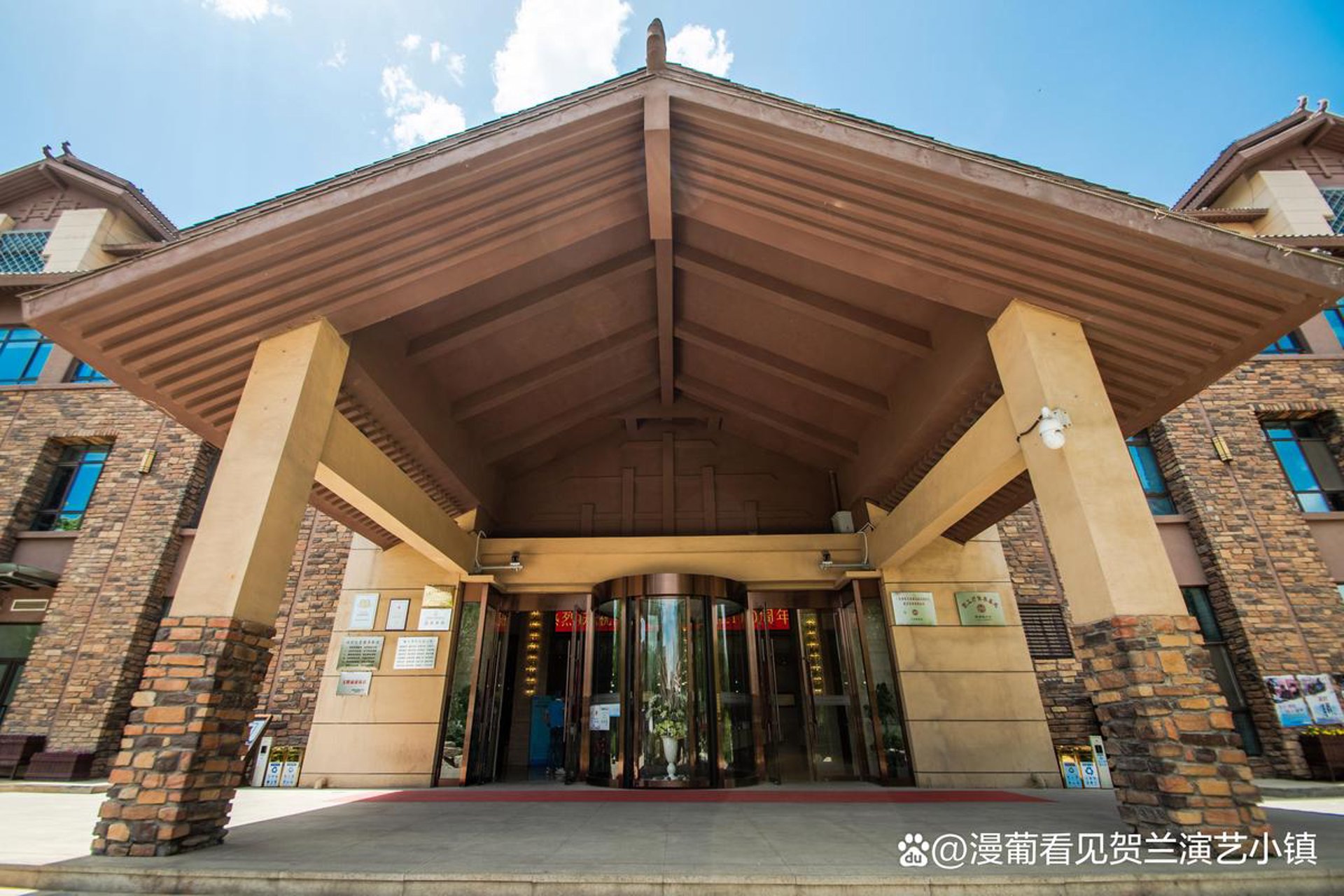 天沐温泉旅游